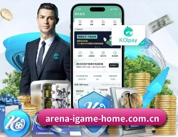 爱游戏网站 APP